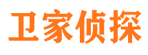 吉林市调查取证